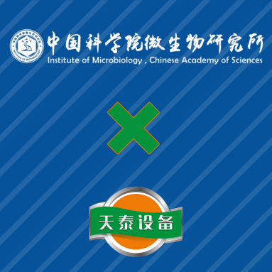山東天泰，助力科研！